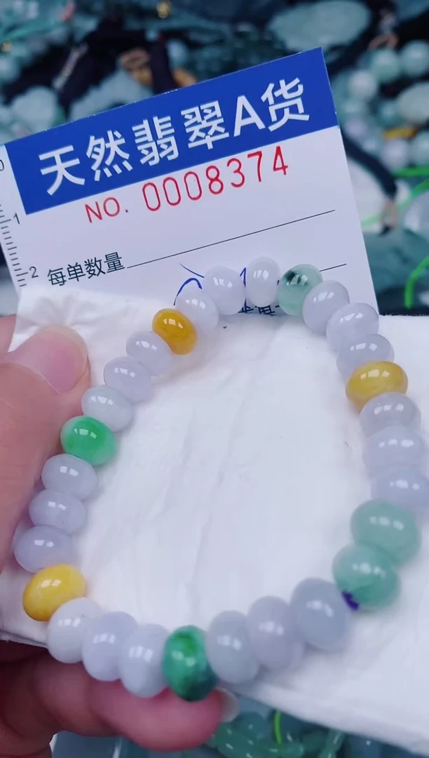 颈饰未镶嵌翡翠00008374