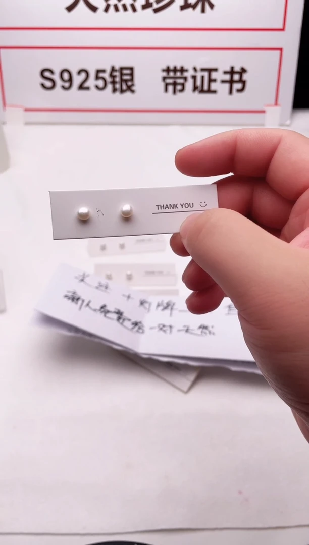 银S925镶嵌耳饰淡水珍珠?****?1