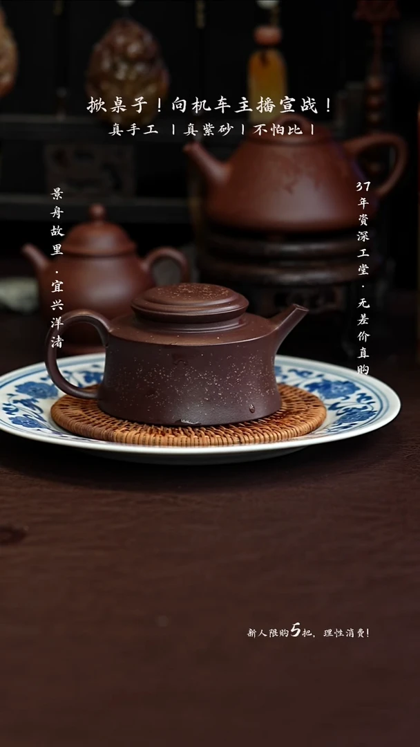 茶壶紫砂原矿手工 紫泥铺砂江雪150CC