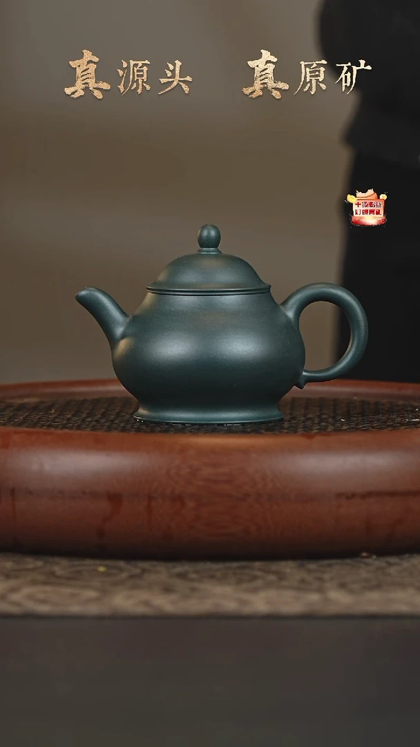 茶壶紫砂26b22景舟绿泥潘壶150cc