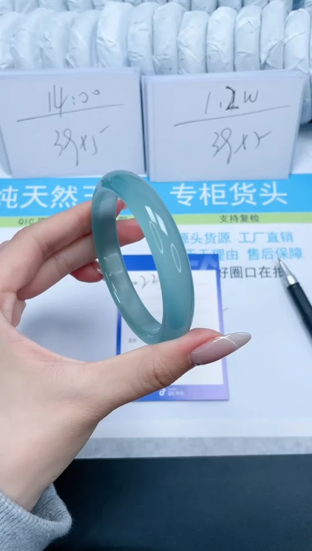 【闪购商品】石英质玉手镯未镶嵌225-58.1