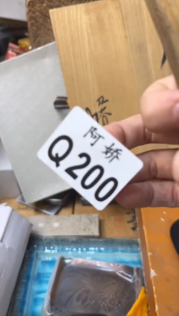 【闪购商品】瓷片200不觉晓不觉晓不觉晓