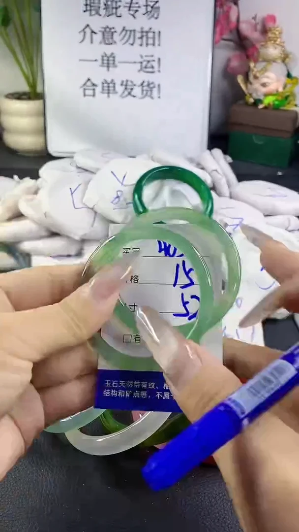 手镯玛瑙/玉髓未镶嵌403