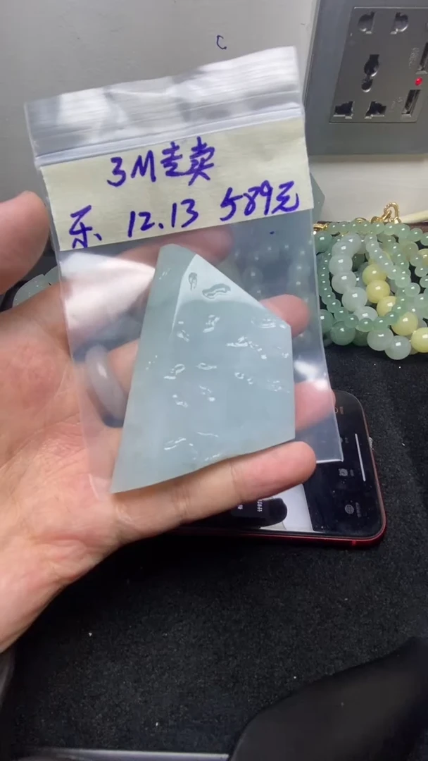 未镶嵌定制翡翠3**卖缅甸纯天然A货翡翠   3M专卖