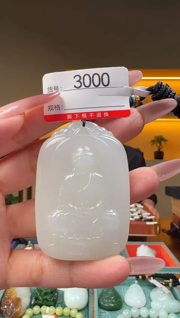颈饰未镶嵌和田玉1