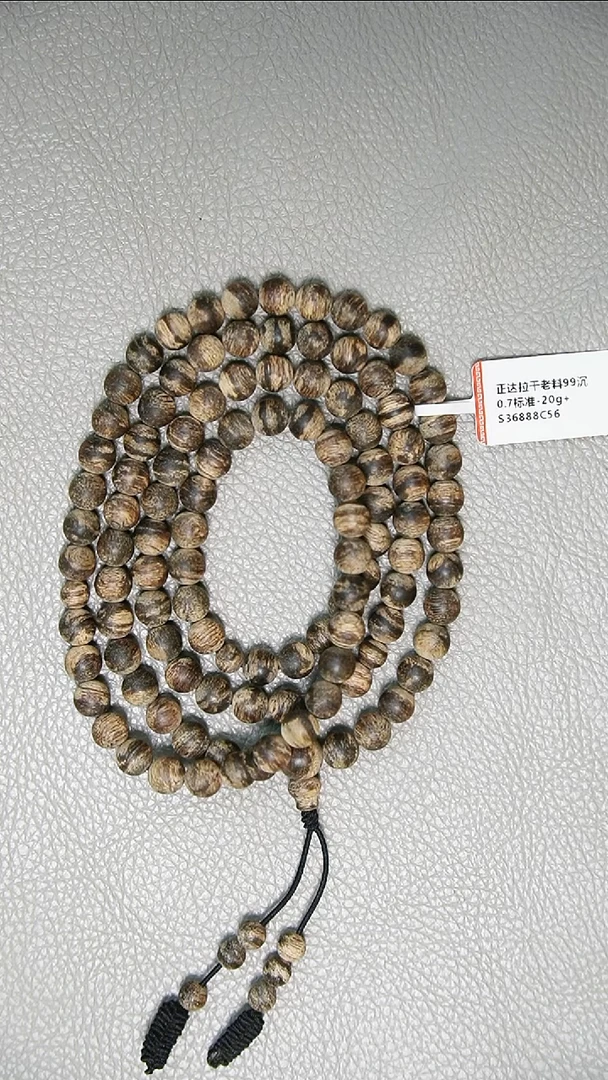 沉香手串0.7-20g+正区达拉干老料