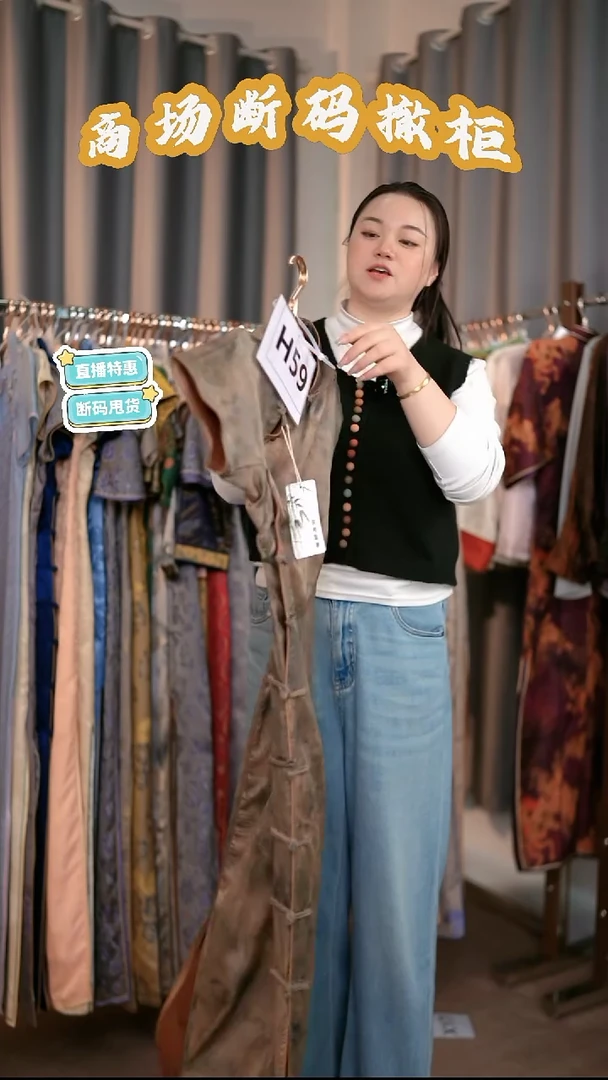 H59 M码 新中式国风