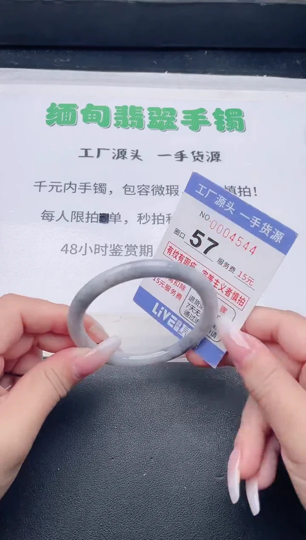 未镶嵌手镯翡翠翡翠手镯未镶嵌