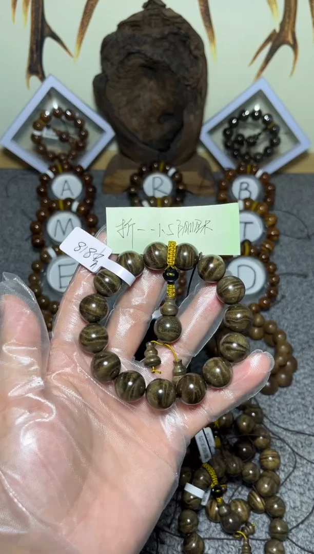 楠木（金丝楠）手串/手链小叶桢楠阴沉木1.5闪电纹