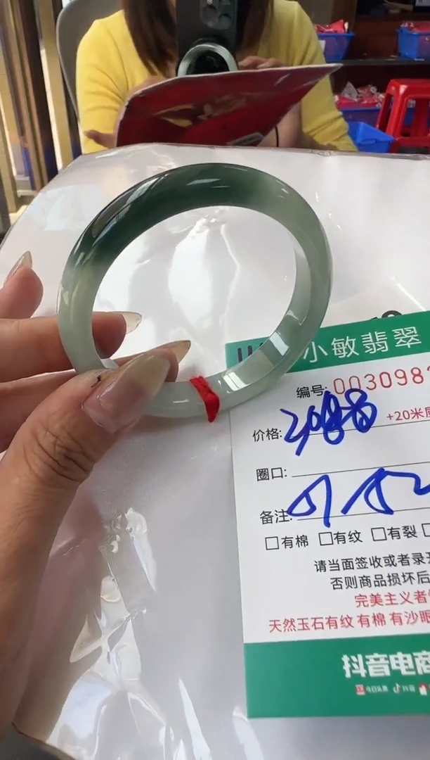 未镶嵌手镯翡翠A货手镯