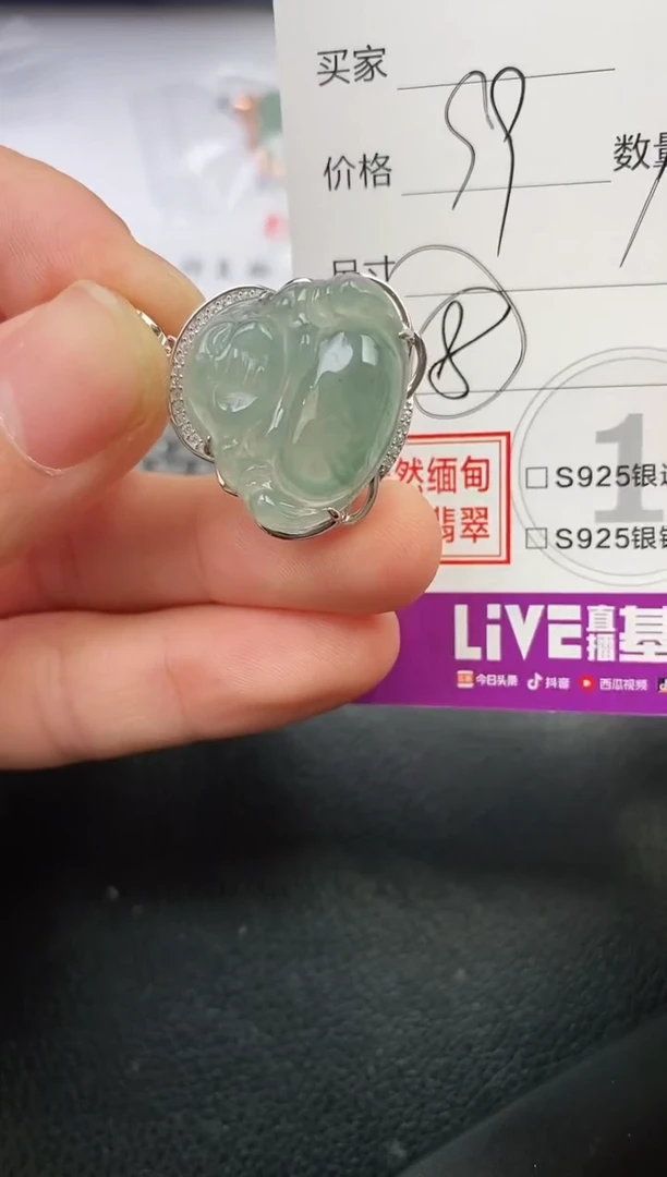 颈饰银S925镶嵌翡翠久*挂件