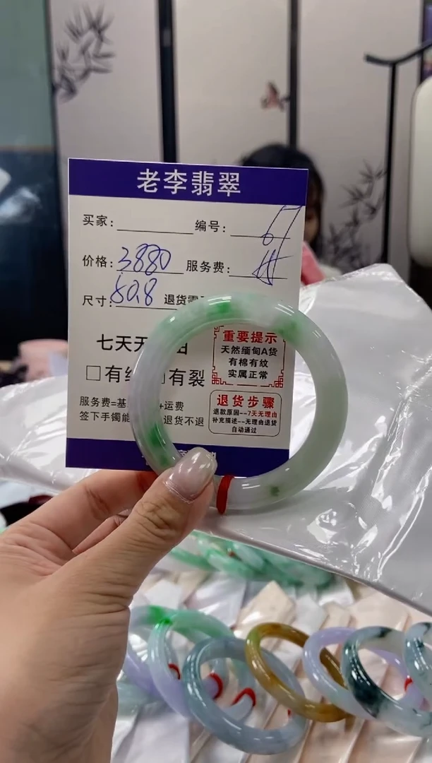 未镶嵌手镯（圆镯）翡翠欣*✨翡翠手镯单样发一67