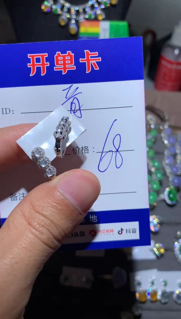 【闪购商品】翡翠戒指银S925镶嵌阿音