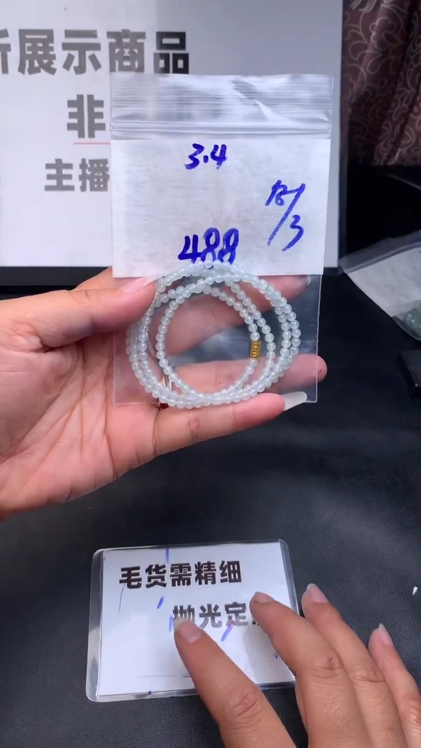 定制翡翠合金毛货需抛光多样性拍一发一