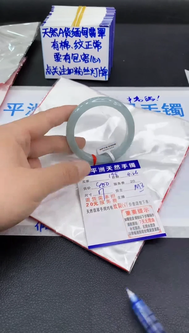 翡翠手镯未镶嵌1111111111111