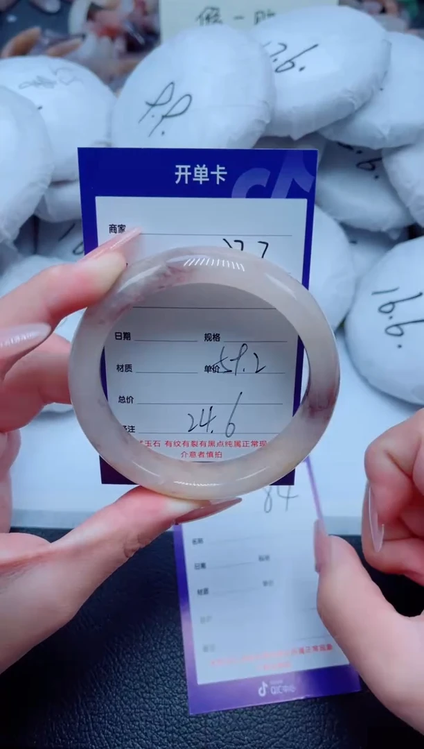 未镶嵌手镯石英质玉83-59
