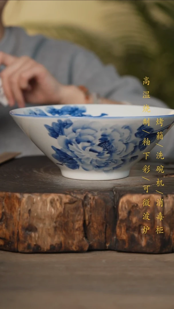 瓷片景德镇高温釉下彩可微波烤箱洗碗机