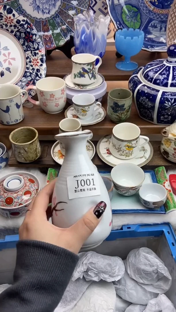 【闪购商品】瓷片001满25包邮，默认微瑕不退不换