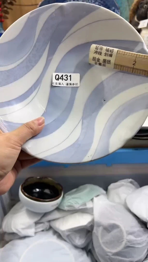 【闪购商品】瓷片431QQQQQQQQQQQQ瑕疵