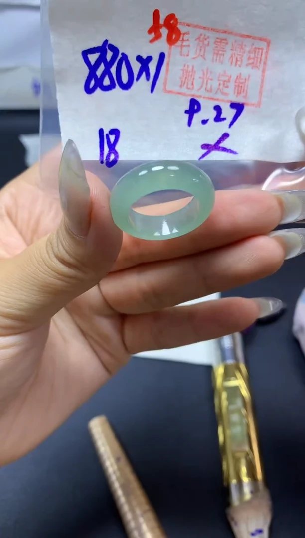 未镶嵌定制翡翠戒圈#880元-毛货需精细抛光