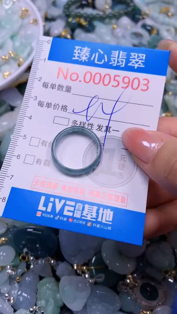 吊坠(不含链)未镶嵌翡翠5903