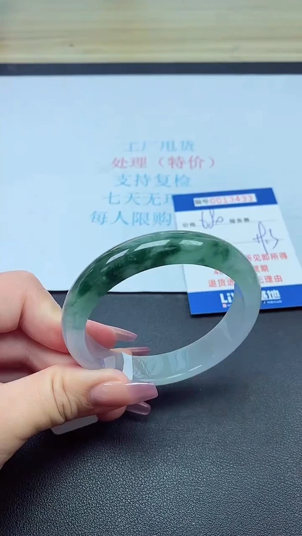 饰品以实物为准0013433