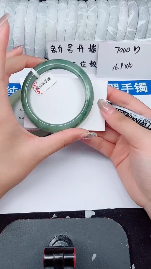 未镶嵌手镯石英质玉347-57/58