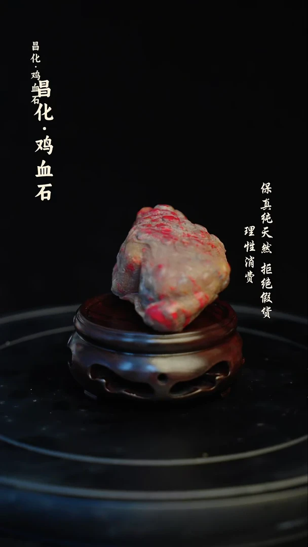 昌化石印石汗**马昌化石/青田石/一方纯天然印章石料