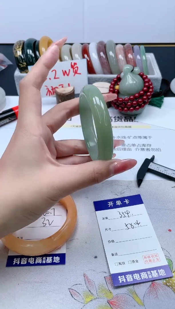 【闪购商品】石英质玉手镯合金354/58.4