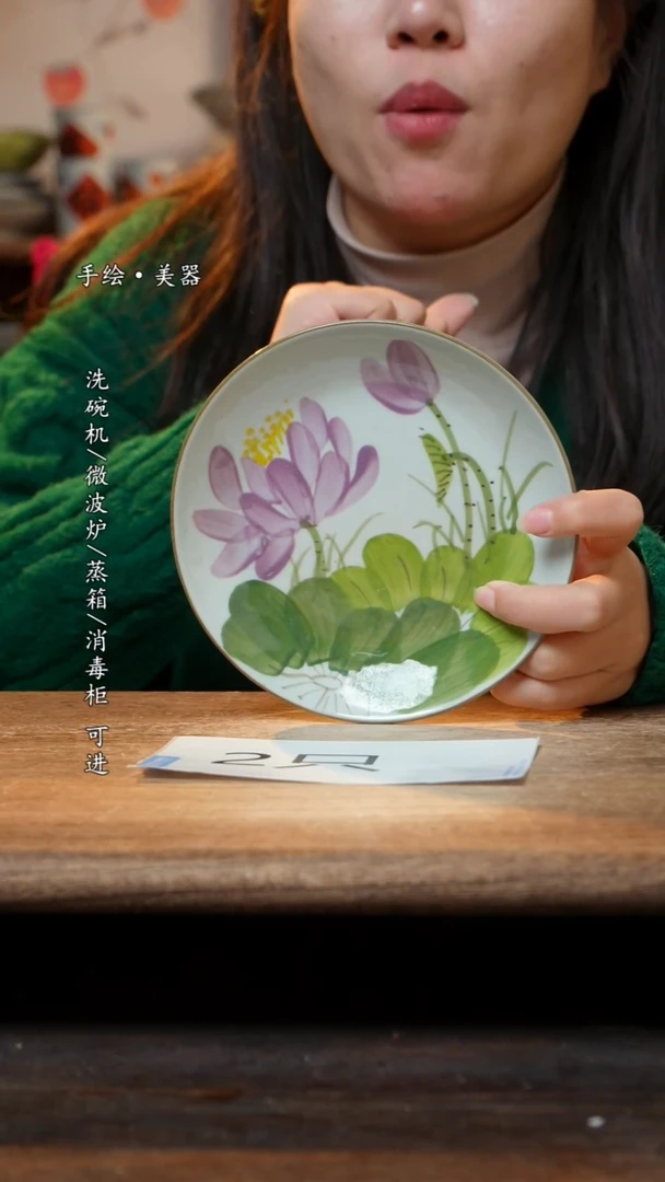 【闪购商品】瓷2个景德镇高温瓷釉下瓷6寸