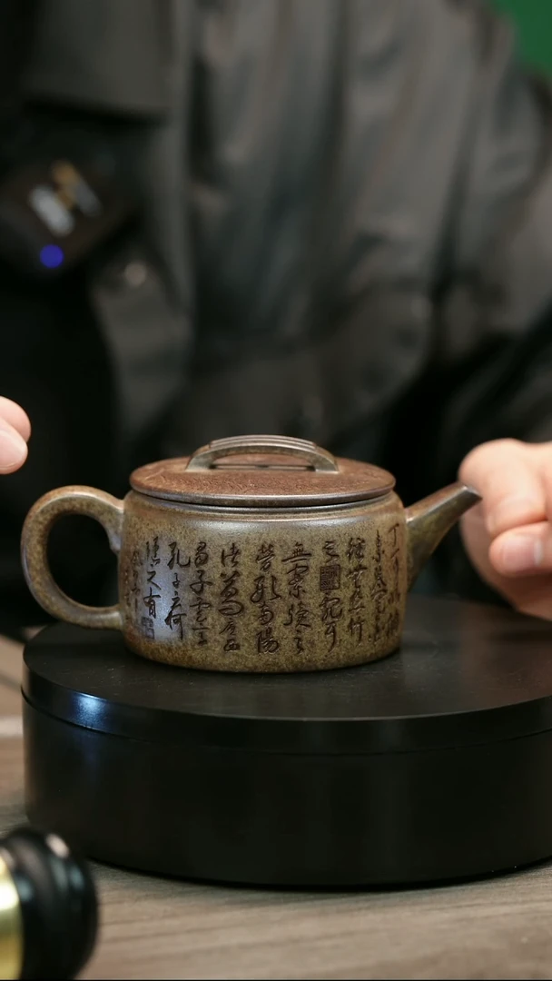 茶壶紫砂嘉****)H2014李琴段泥刻字汉瓦