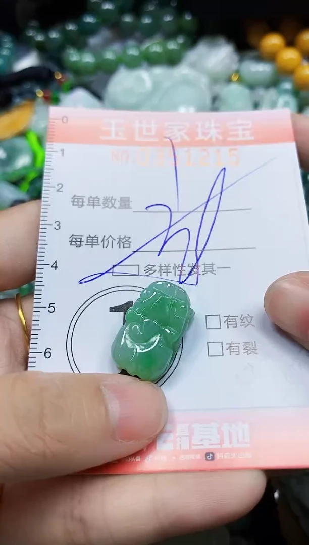 颈饰未镶嵌翡翠翡翠闪购Y0351215多样性发其一