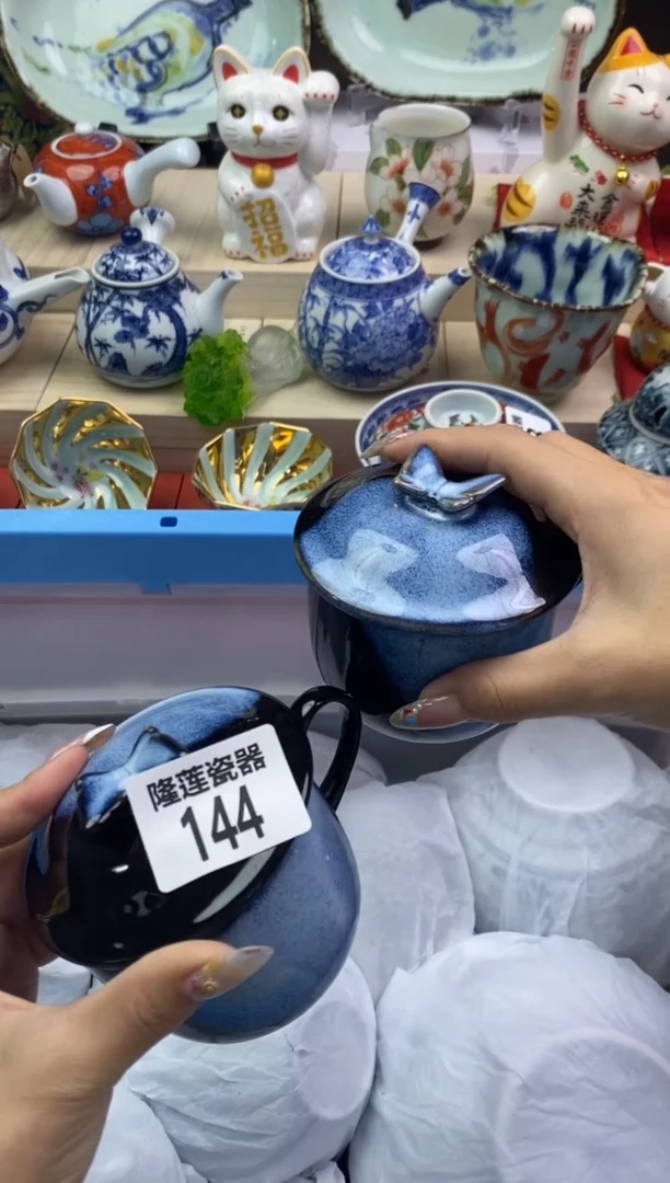 【闪购商品】瓷片隆莲瓷器欢迎大家