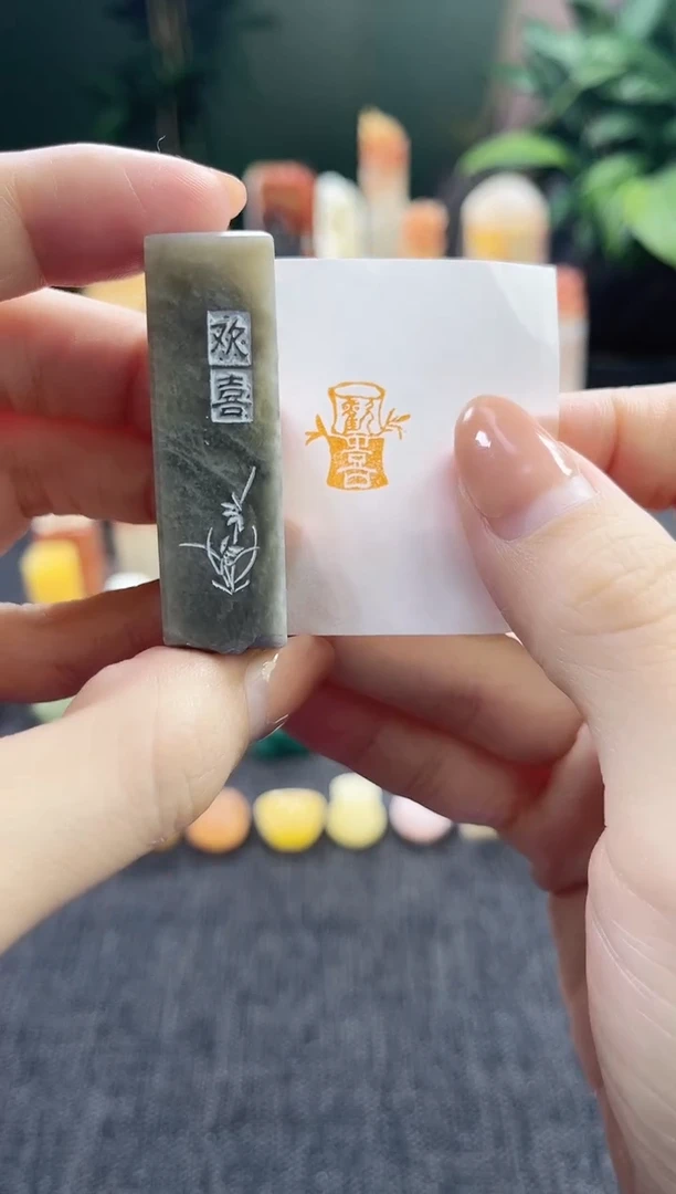 昌化石印石5076