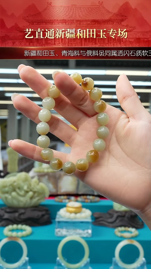 未镶嵌和田玉挂件闪购糖白12mm