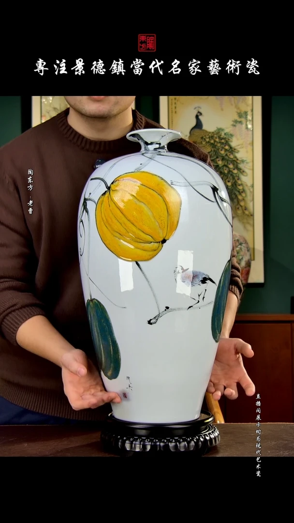 摆件景德镇陶东方现代艺术高端茶器花瓶摆件