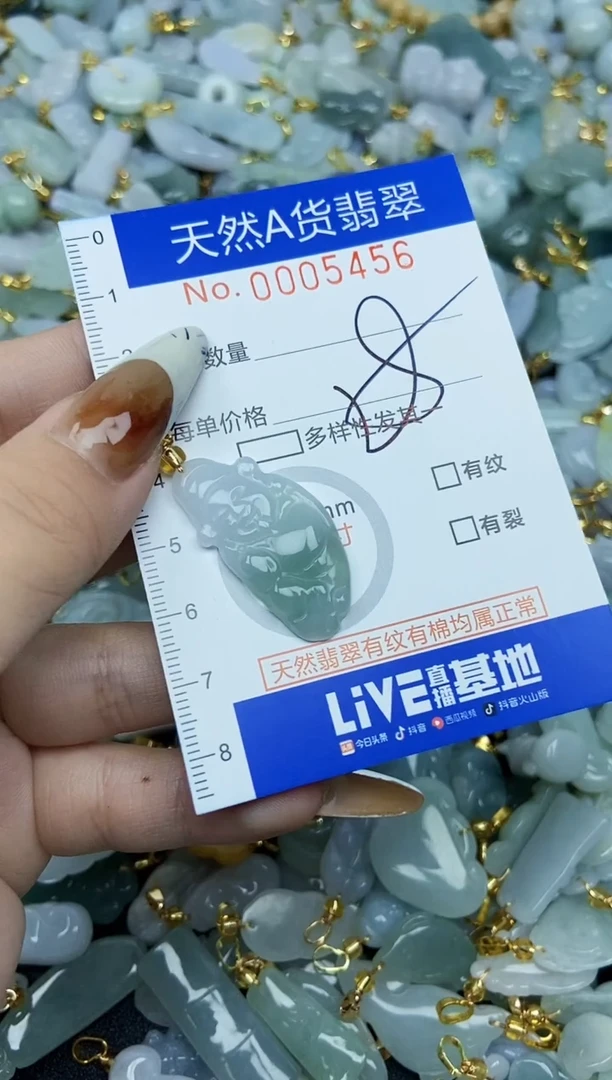 【闪购商品】翡翠颈饰未镶嵌天然A货翡翠