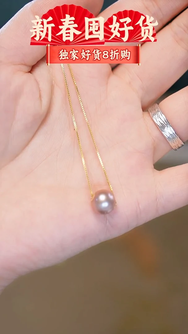 吊坠(赠链)18K金镶嵌淡水珍珠，路路通  吊坠，