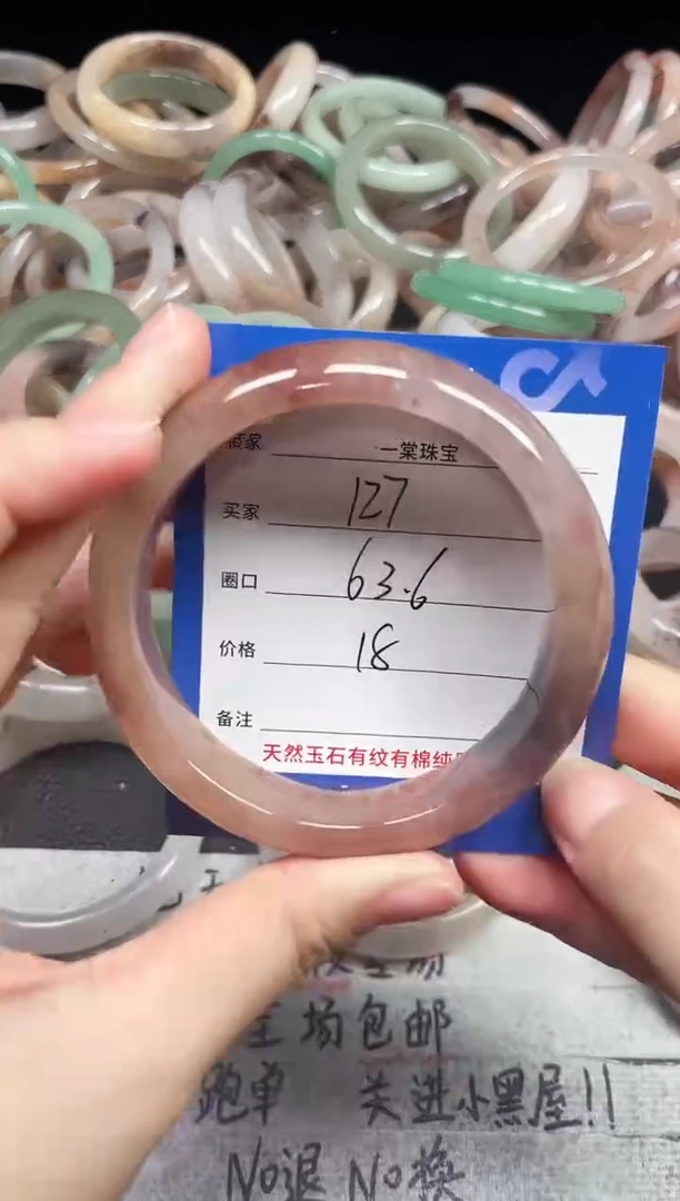 未镶嵌手镯石英质玉127