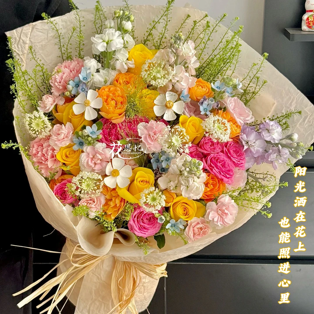 热烈的夏天【7朵黄玫瑰多巴胺混搭花束】生日纪念日打卡拍照花束送朋友闺蜜恋人花思忆同城配送小时达