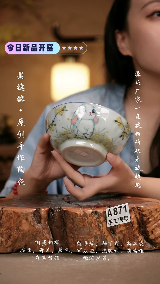 其他A871新十二器瓷器