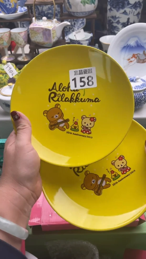 【闪购商品】瓷片宜品陶瓷感谢支持