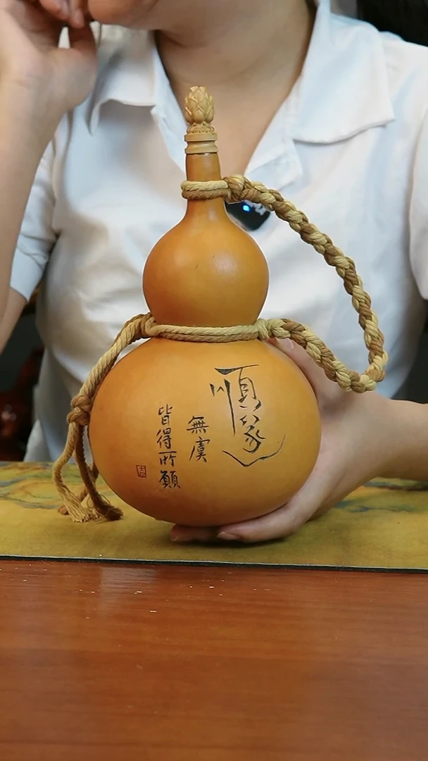 热水酒葫芦 一物一拍206