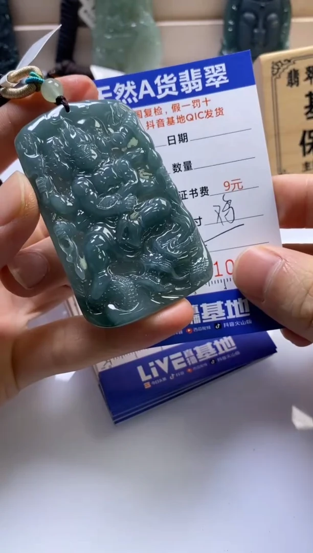 颈饰未镶嵌翡翠