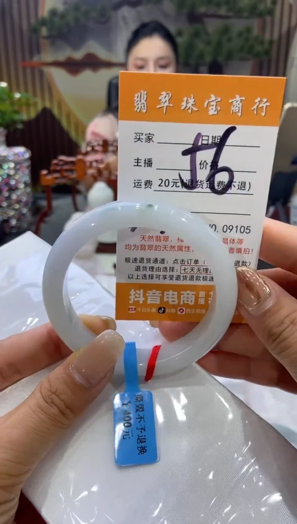 未镶嵌手镯翡翠00000000