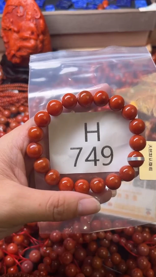 未镶嵌南红玛瑙珠宝奇石H749-10