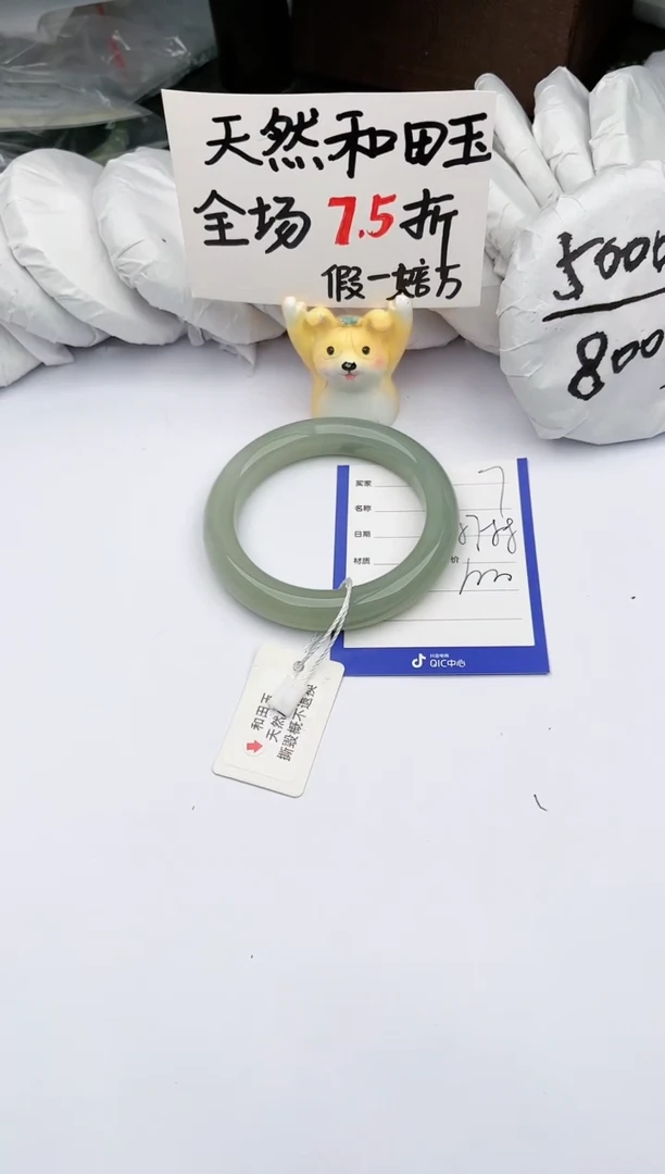 【闪购商品】和田玉手镯未镶嵌玉轩阁7