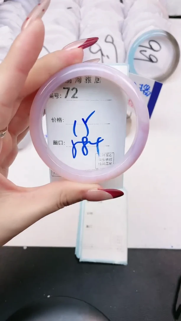 【闪购商品】玛瑙/玉髓手镯未镶嵌72