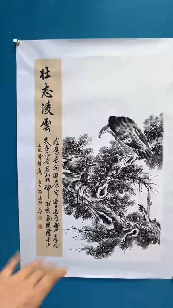 【闪购商品】书法绘画闪购商品1