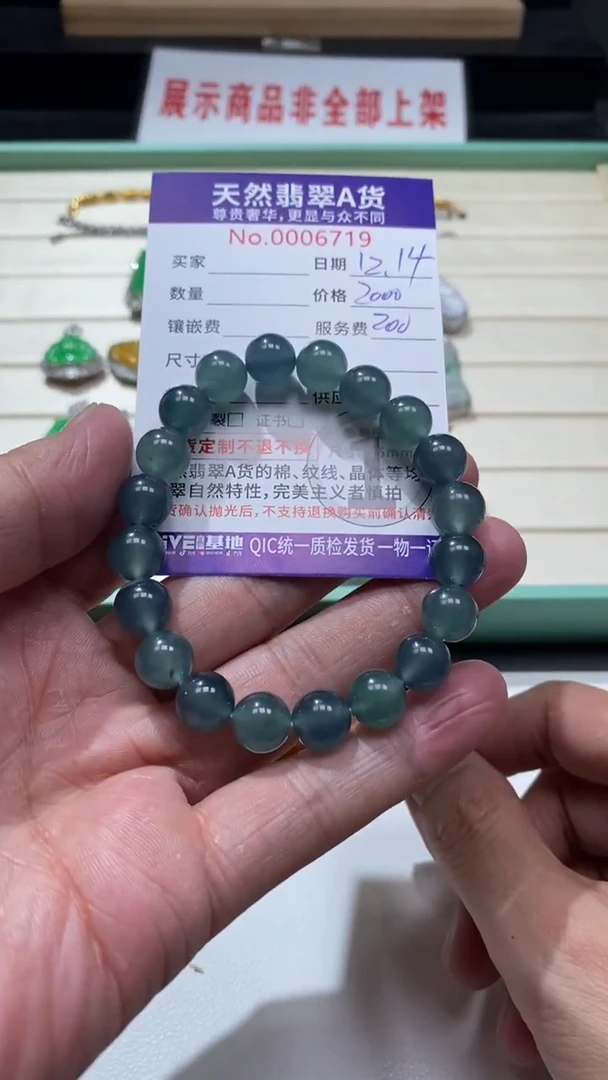 吊坠(不含链)未镶嵌翡翠9